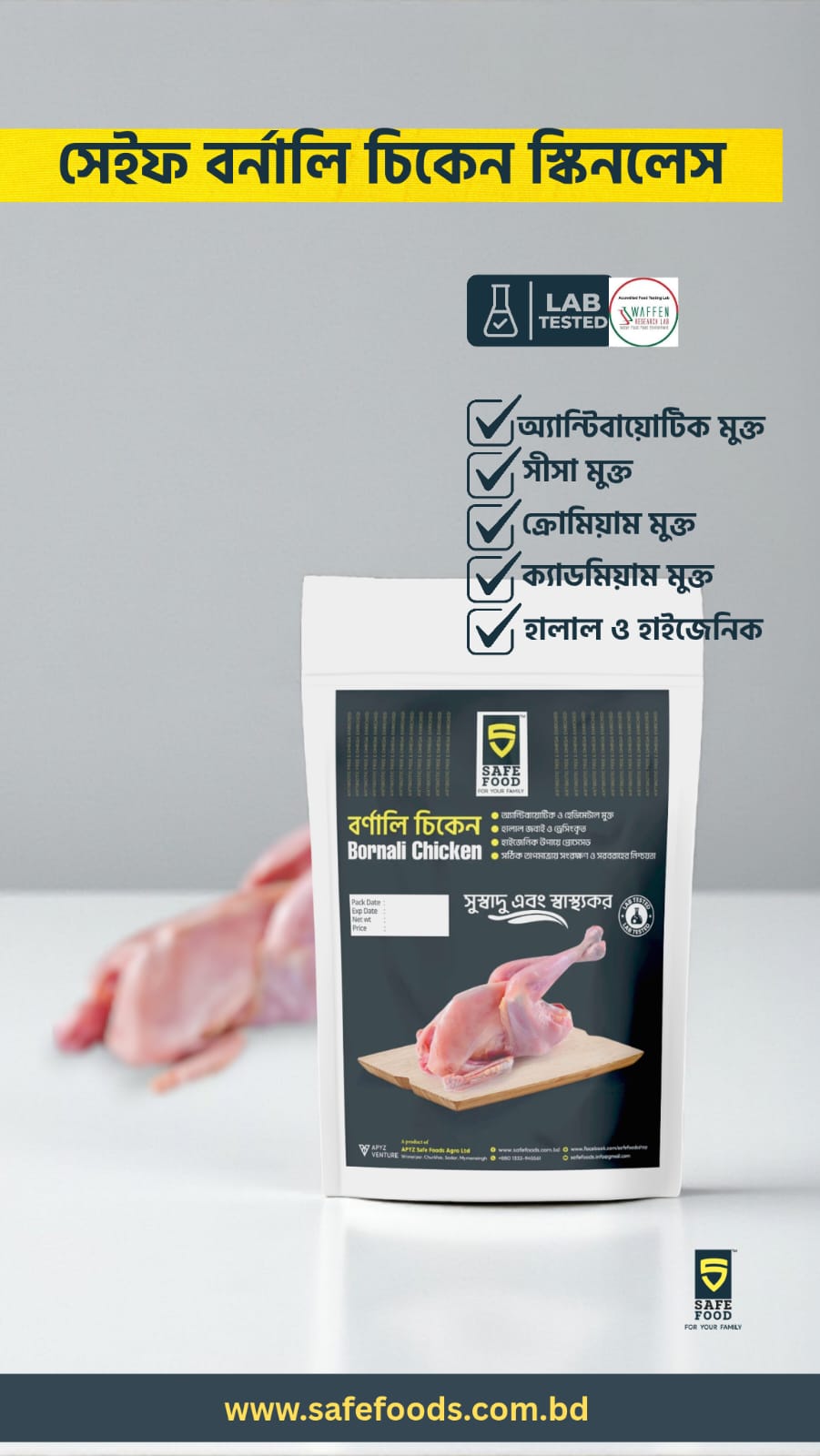 Safe Bornali Chicken (500-600gm dressed weight) Per Piece
